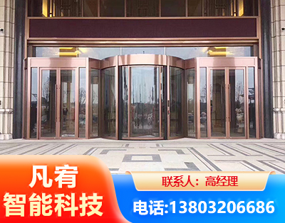 重庆旋转门