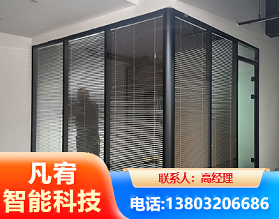 重庆玻璃隔断