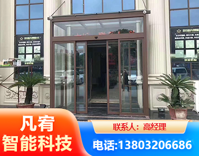 重庆自动门