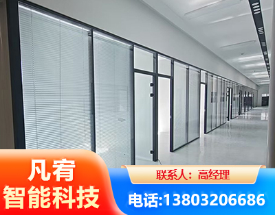 重庆玻璃隔断