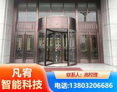 重庆旋转门