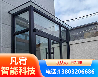 重庆肯德基门